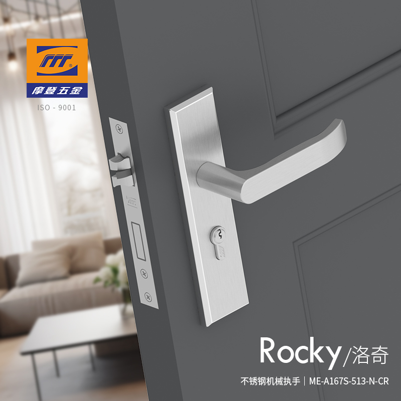 ROCKY 洛奇｜ME-A167S-513-N-CR