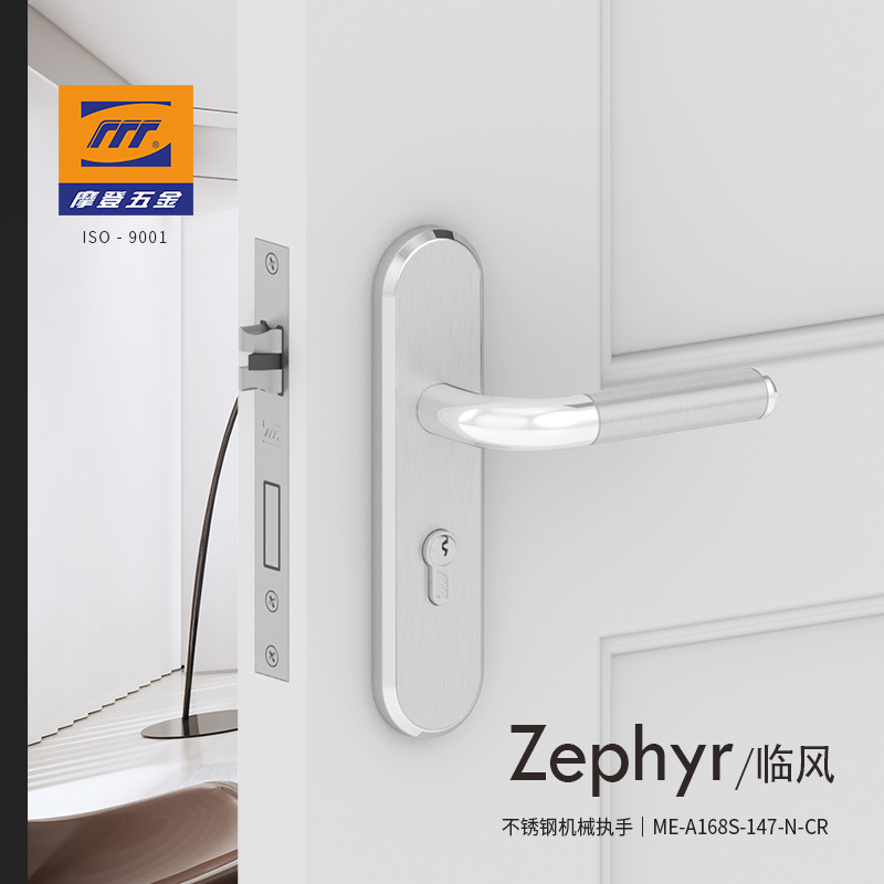 ZEPHYR 臨風(fēng)｜ME-A168S-147-N-CR